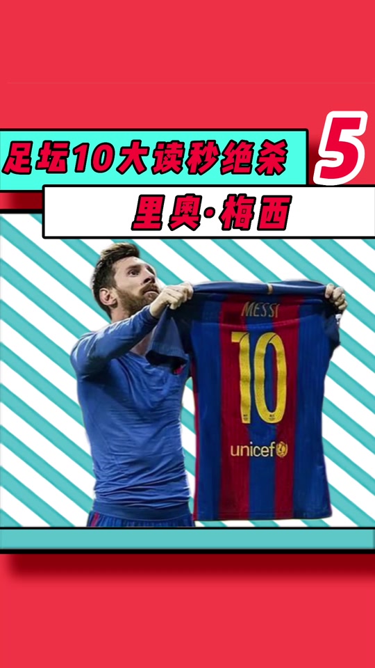 关于太阳球星三分绝杀，全场观众热烈欢呼，日本更多资料中国欢迎.的信息