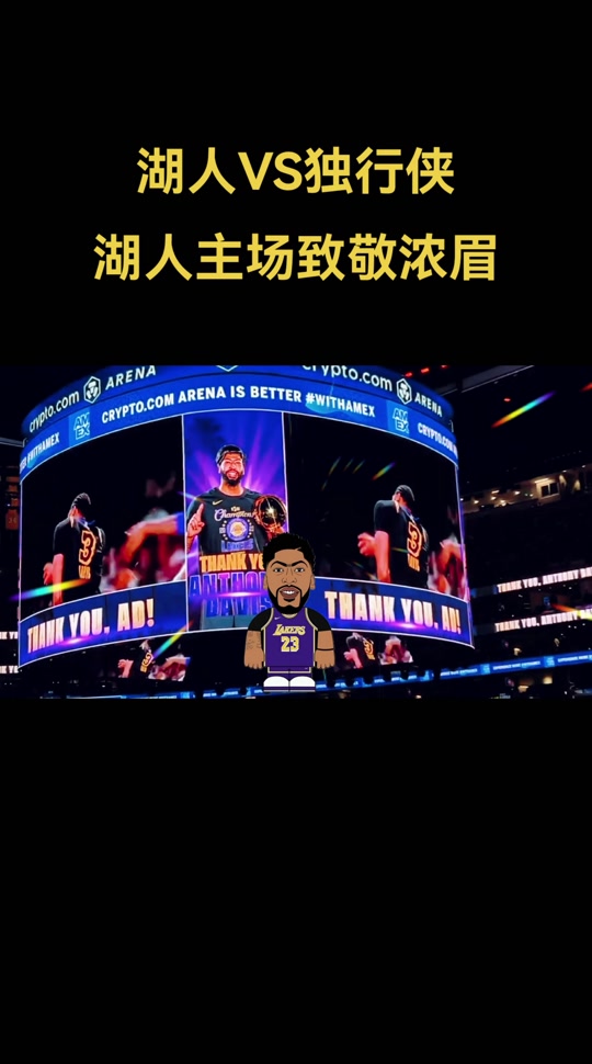 詹姆斯官方宣布重要助攻新规，IG引发争议！